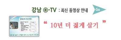 ���� e-TV ������Ʈ �ȳ� : ħ���� ������-�索�� 