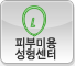 �Ǻι̿뼺������(��â)